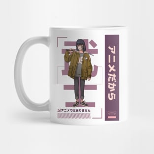 Anime Girl It's Not Cartoons It's Anime l Otaku Anime Lover Mug